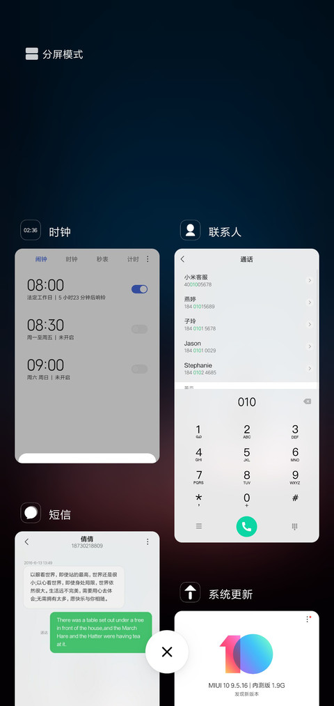 孤单流浪者 screenshot