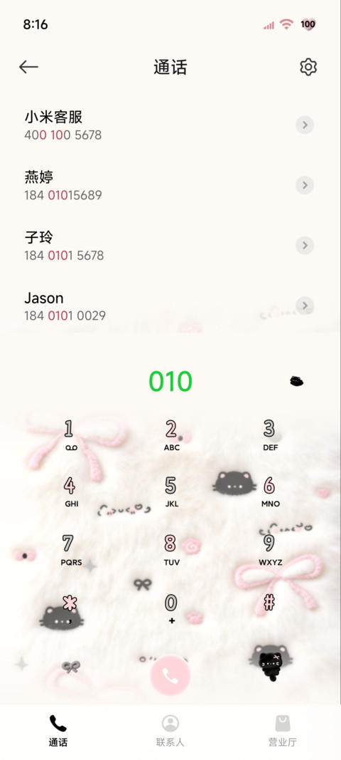 毛绒平铺小黑猫多图 screenshot