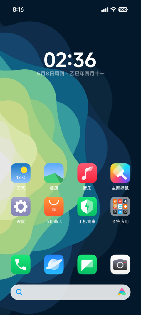 超级零 screenshot