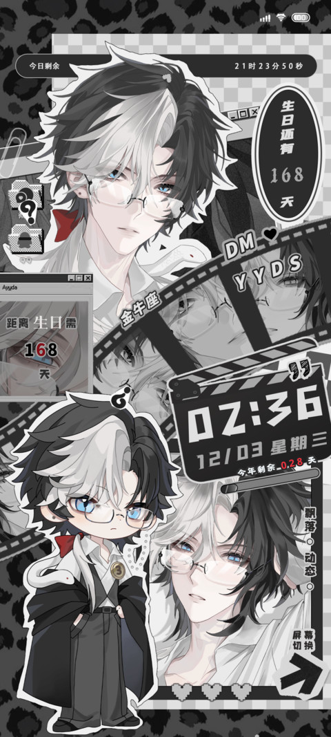 聆听小希心声 screenshot