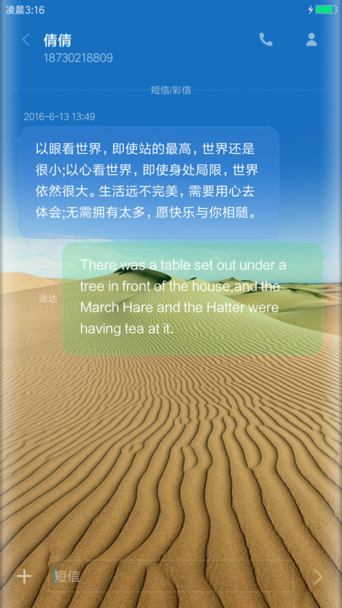 轻盈至简High screenshot