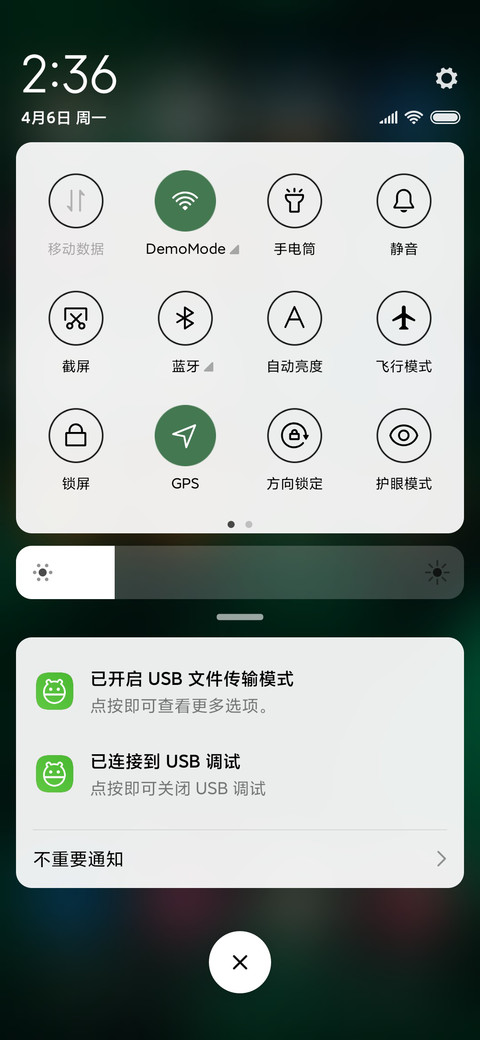 墨绿 screenshot