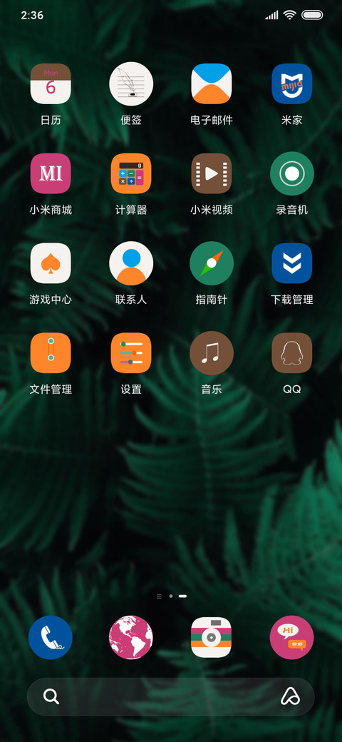 墨绿 screenshot
