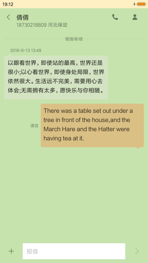 独孤 screenshot