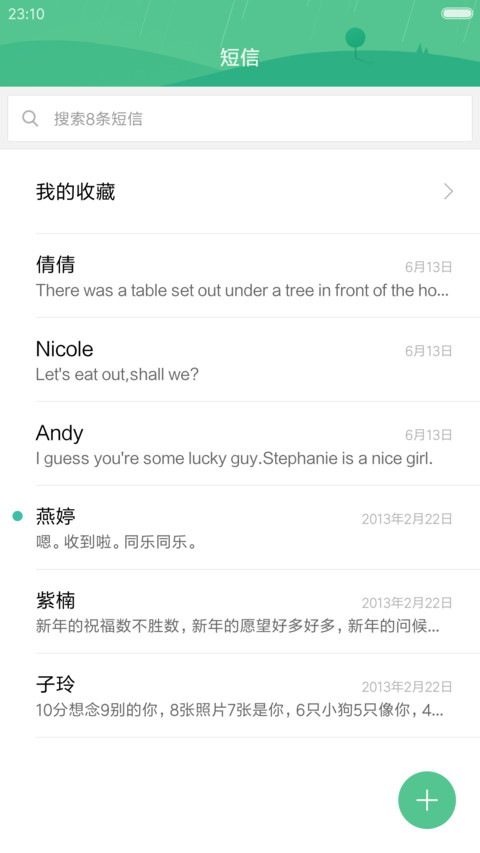 莲花盛开（动态唯美小清新） screenshot