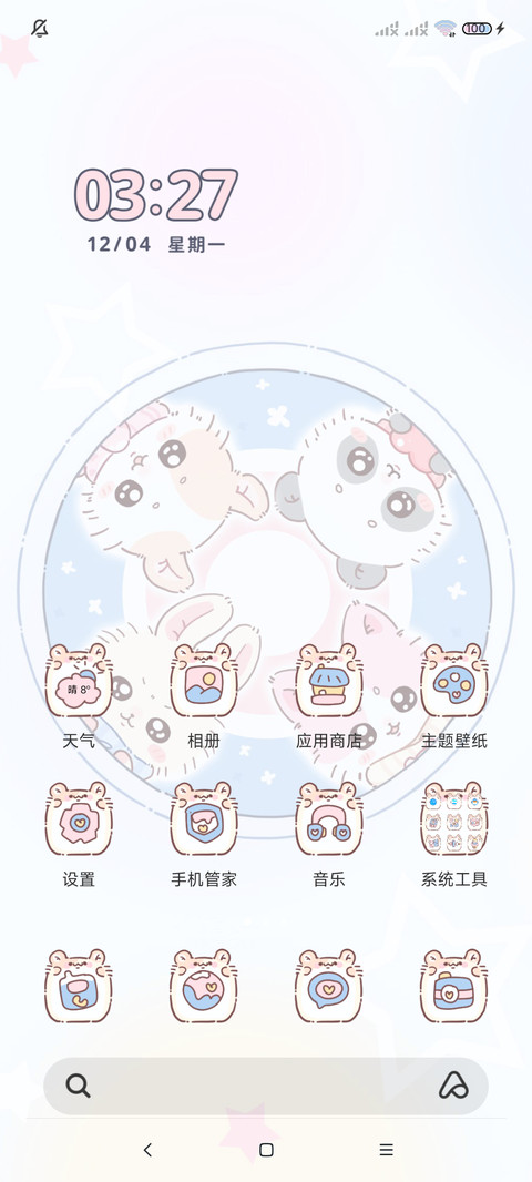 冬日卡哇伊治愈滑雪 screenshot