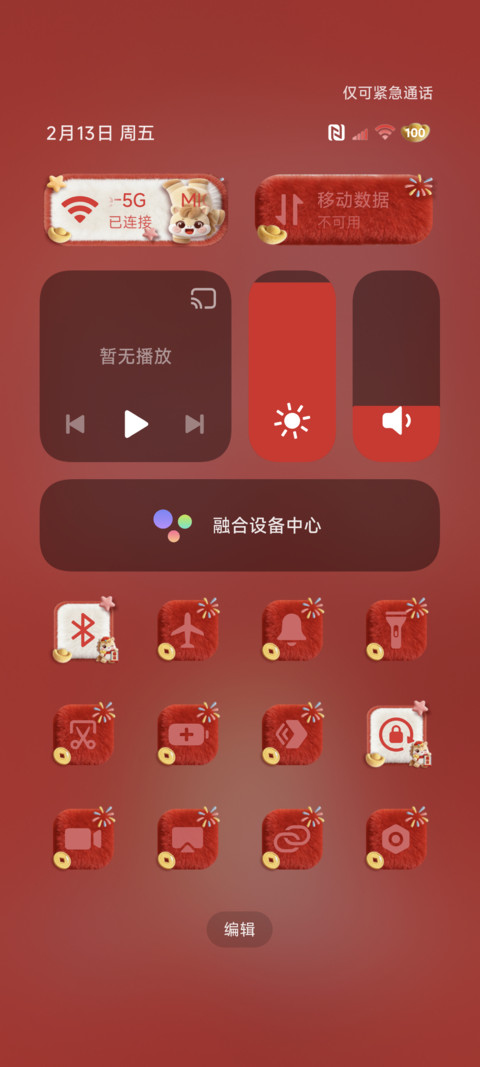 抓马挑战 可爱毛绒 screenshot