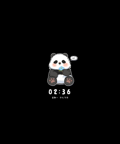 春天可爱熊猫趴屏 screenshot