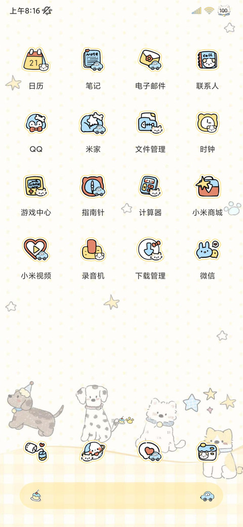 ins复古可爱小狗 screenshot