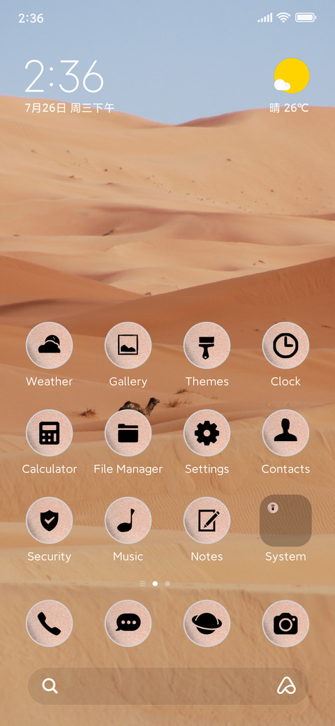 desert camel screenshot