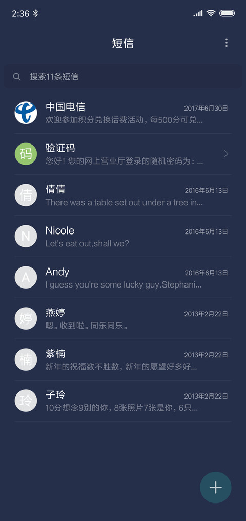 羊驼 screenshot