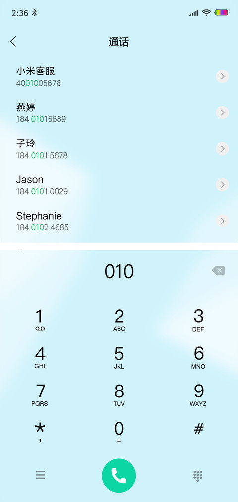 蓝 screenshot