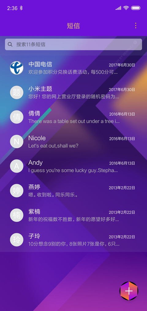 本色 screenshot