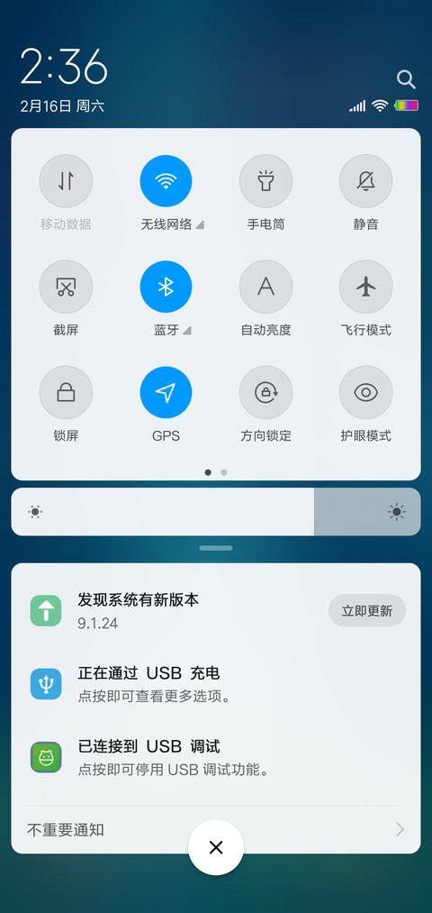 水木年华 screenshot