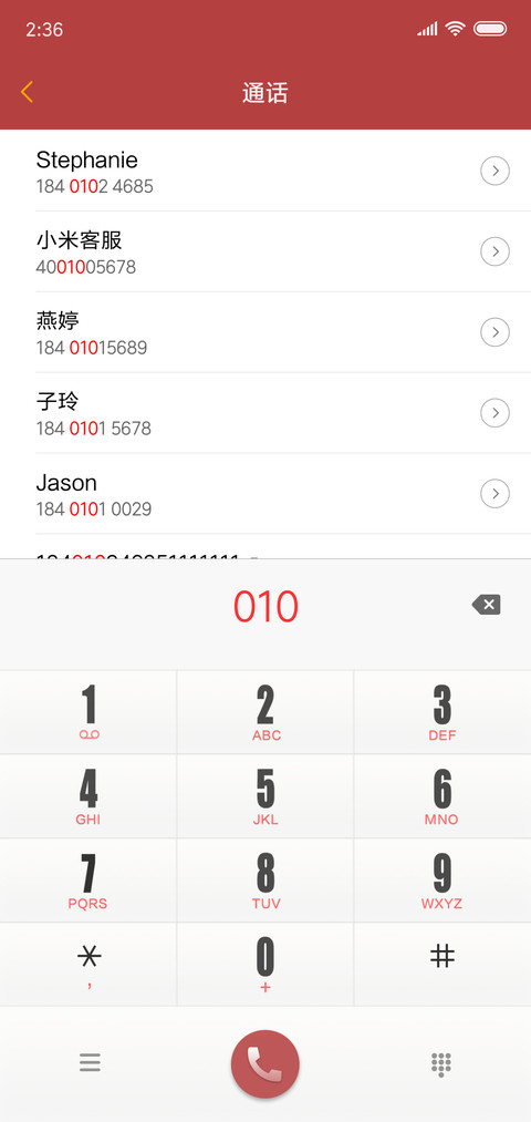 简约·暖红 screenshot