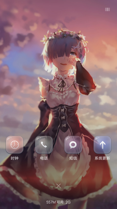 梦姆 screenshot