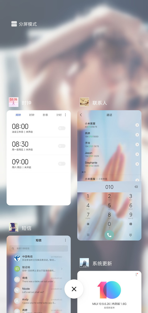 淡忘 screenshot