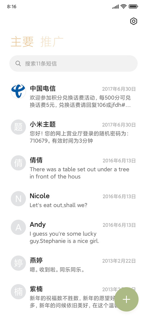 色彩鸭子拟态组件 screenshot