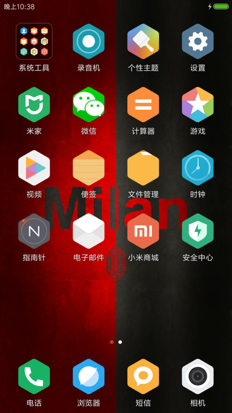 Milan Legend screenshot