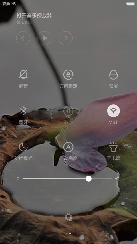 【古韵】清心也可以 screenshot