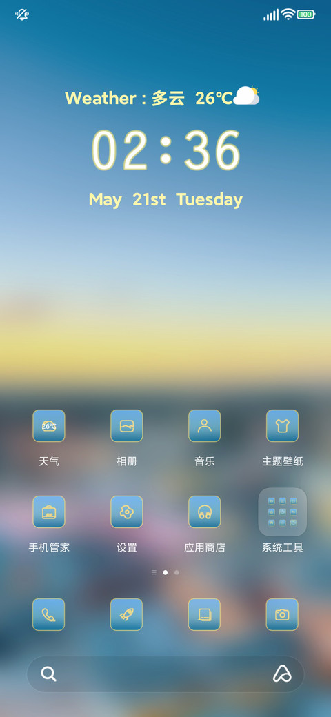 City screenshot