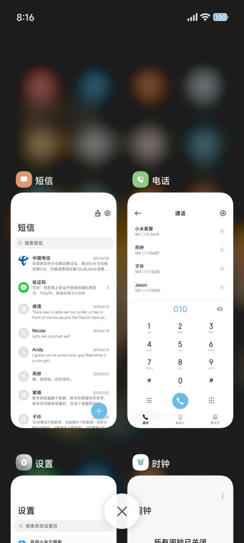 澎湃ins风 screenshot