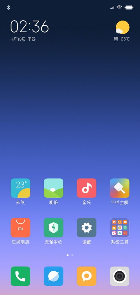 字心坊猫小镇体 screenshot