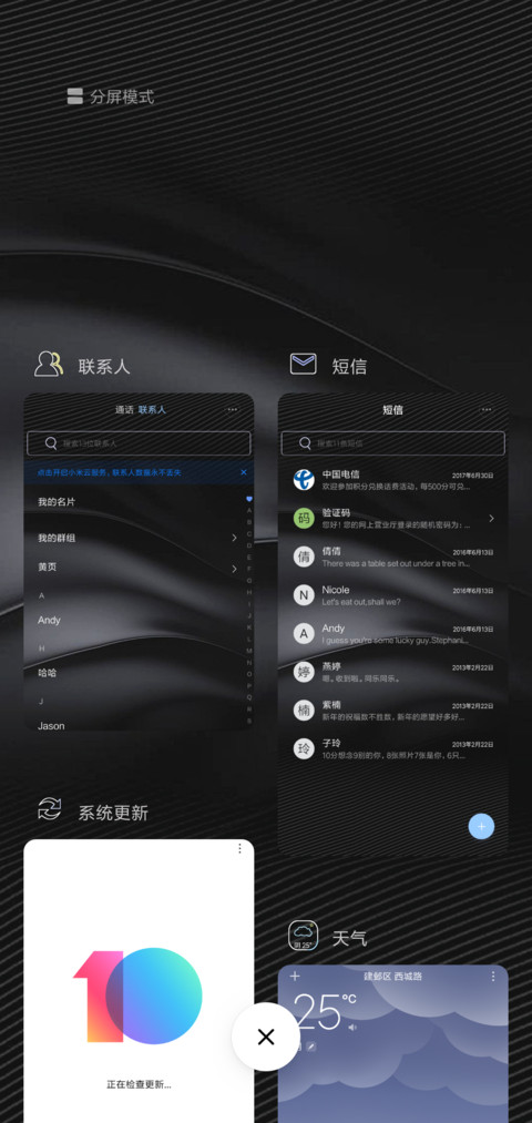 网红文字时钟自定义 screenshot