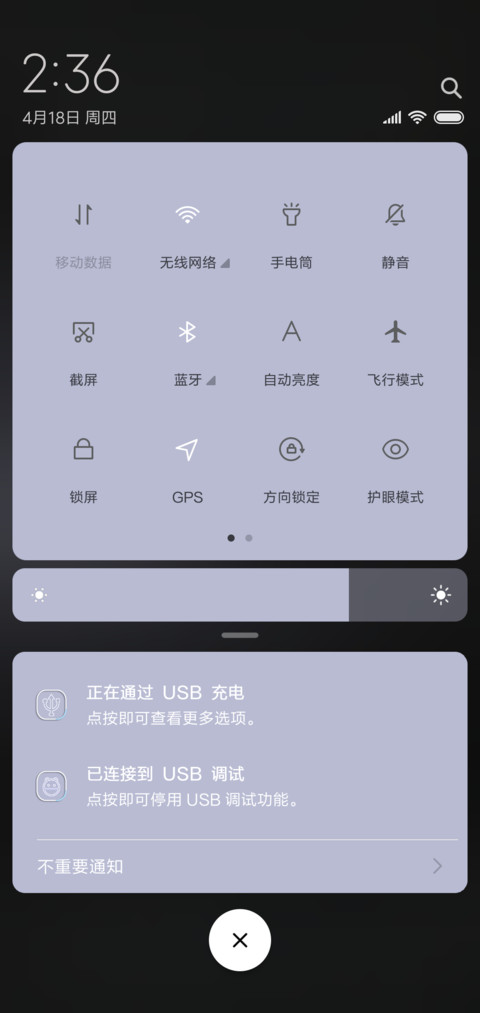 网红文字时钟自定义 screenshot