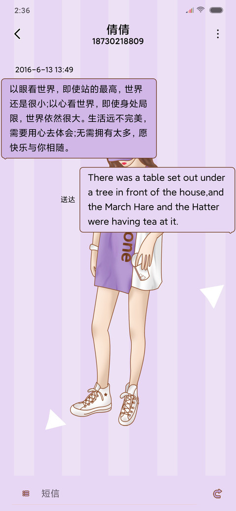 做个快乐的王八蛋 screenshot