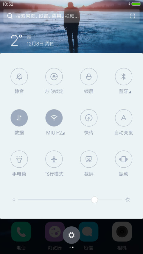 时光匆匆 screenshot