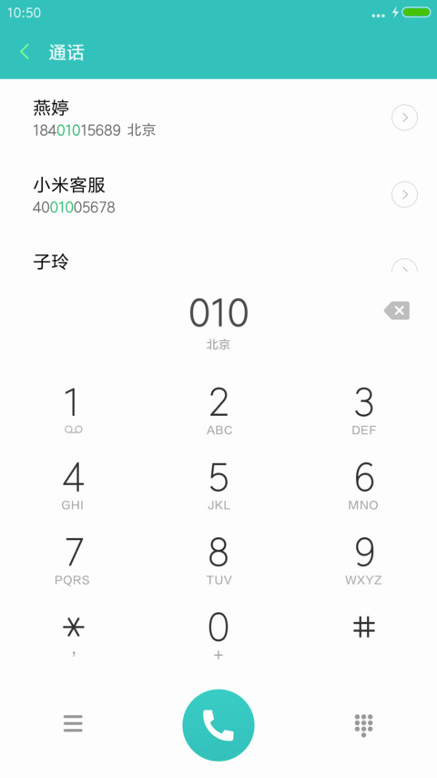 时光匆匆 screenshot