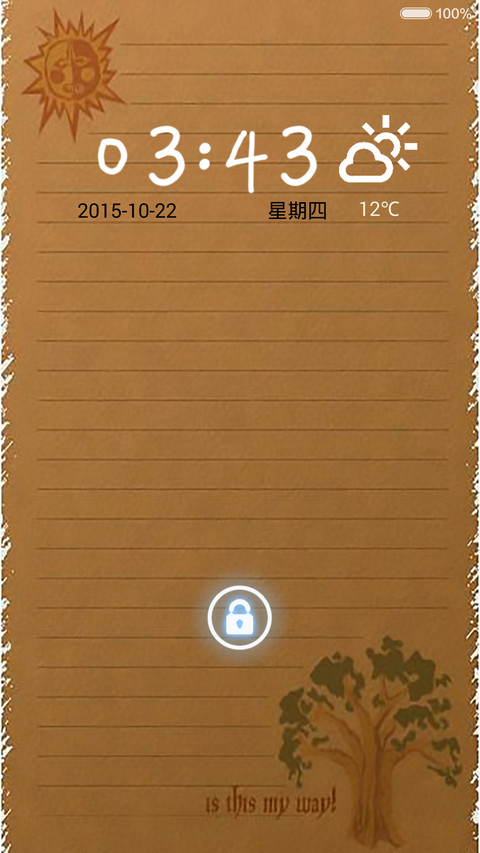 贱贱的简笔画 screenshot