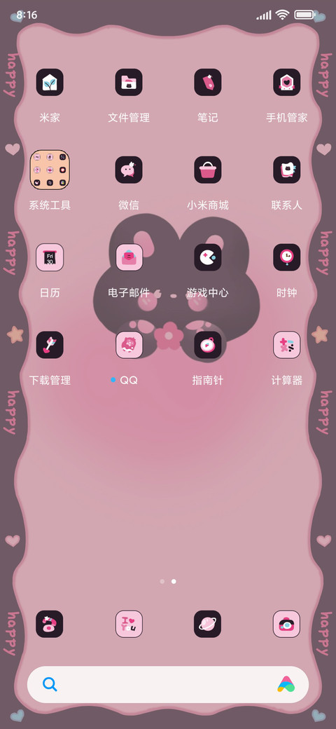 粉墨兔兔好运连连 screenshot