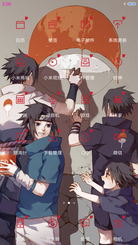 鸣人佐助羁绊（好评返现 火影忍者 多功能锁屏 自由桌面 充电特效） screenshot