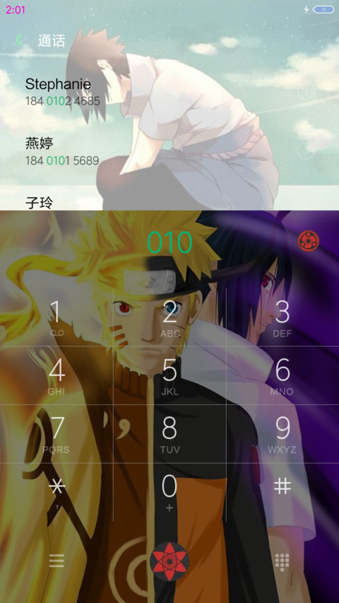 鸣人佐助羁绊（好评返现 火影忍者 多功能锁屏 自由桌面 充电特效） screenshot