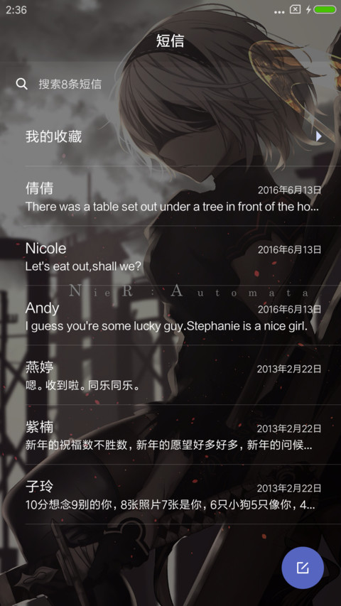 2B 尼尔机械纪元 screenshot