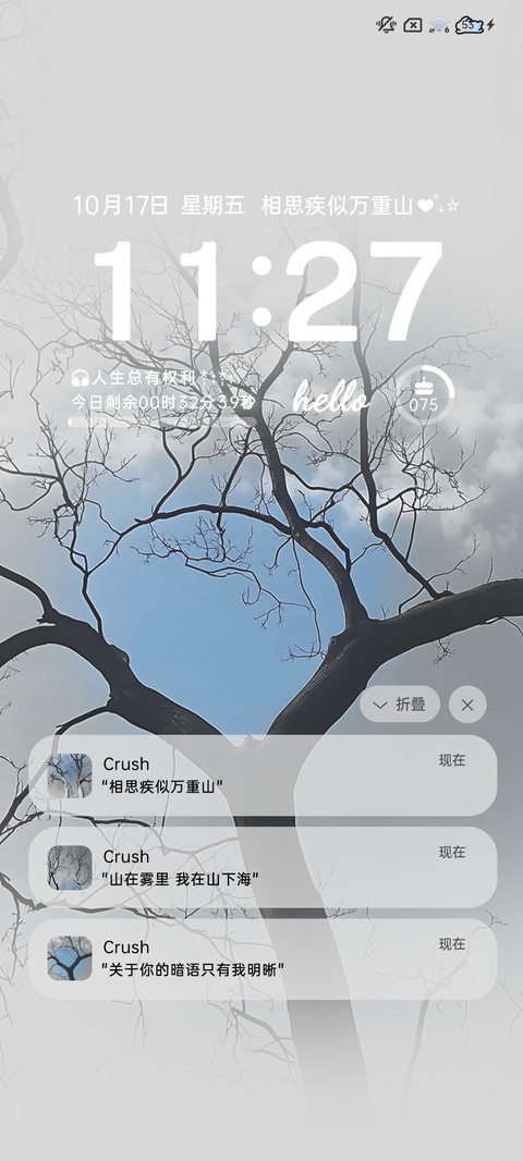 灰蓝 记忆中的你 screenshot