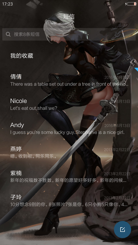 尼尔机械纪元 screenshot