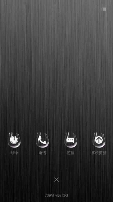 简黑 screenshot