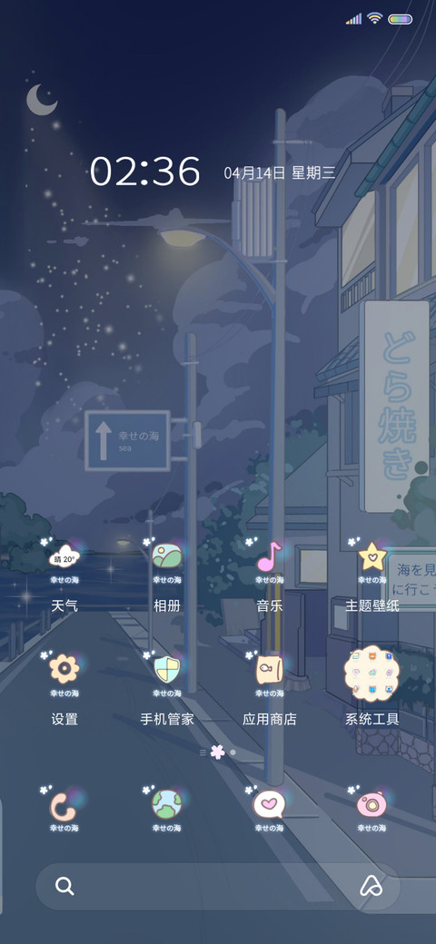 走过你来时的路 screenshot