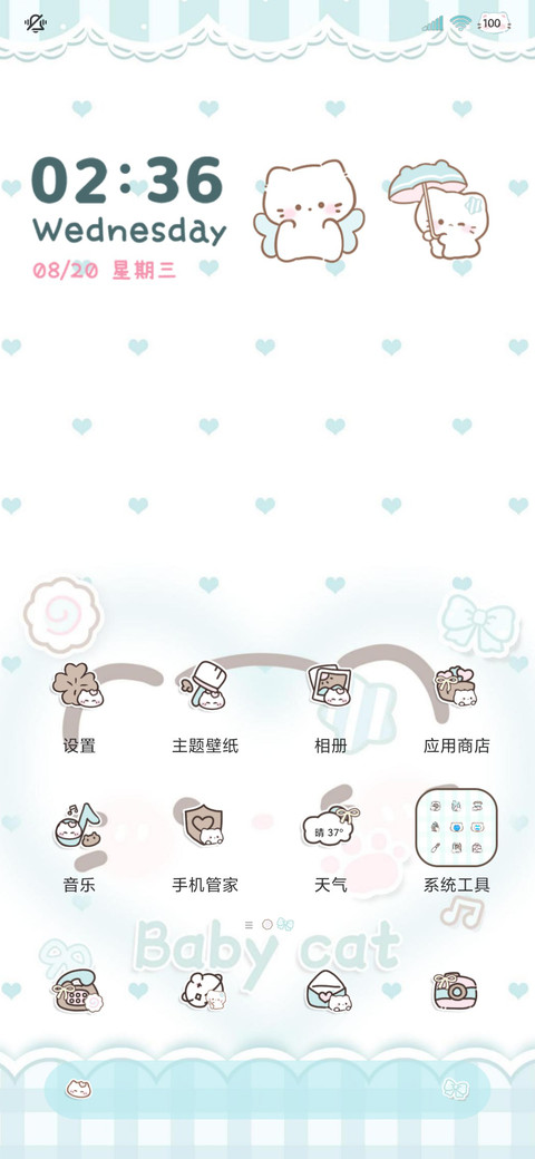 颜文字换图 薄巧喵 screenshot