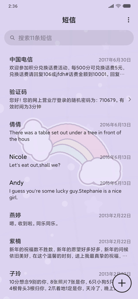 魔法钢琴 治愈兔 screenshot