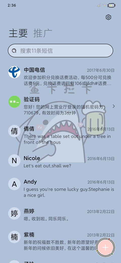 Boom 鲨卡拉卡 screenshot
