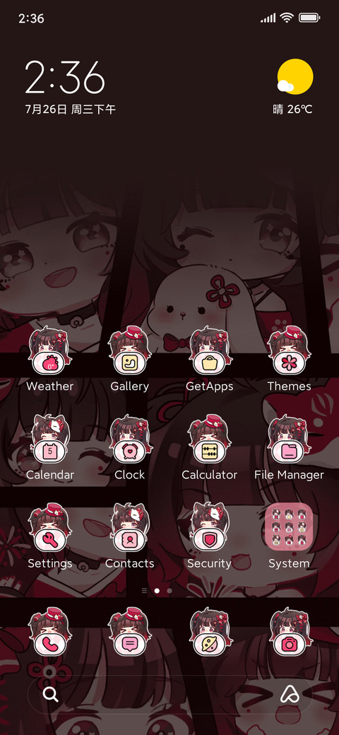 Pop the doll screenshot