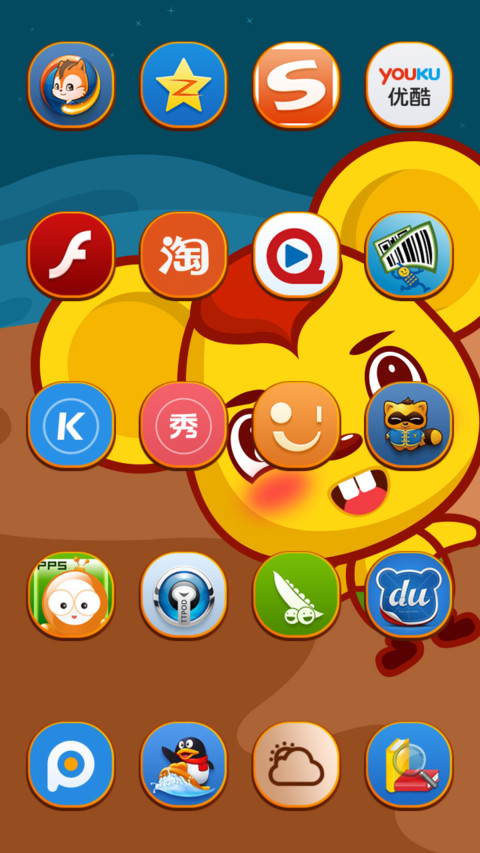 Little Mouse screenshot