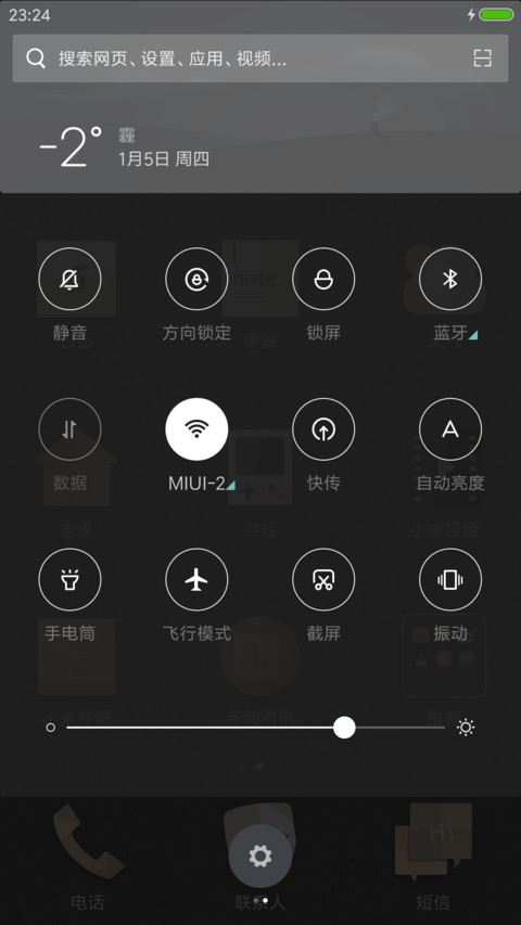 加拉帕戈斯 screenshot