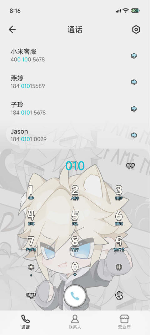 金发Q萌帅小伙 screenshot