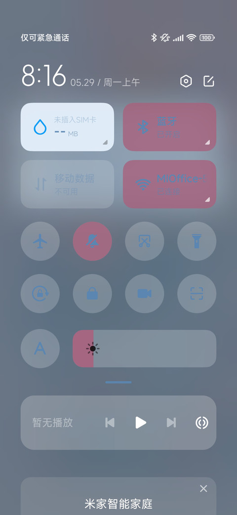 史迪奇顽皮假期 screenshot