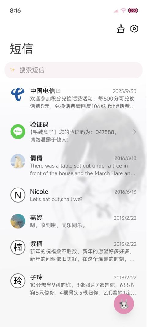 黑白氛围感心痛文字 screenshot